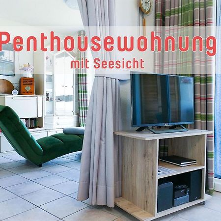 Haus Horizont H14A Διαμέρισμα Κουξχάφεν Εξωτερικό φωτογραφία